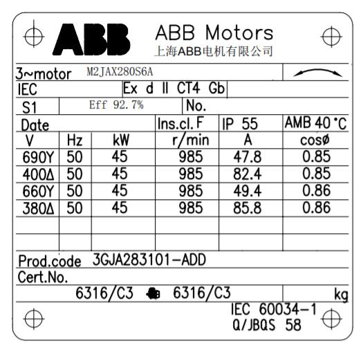 The corresponding indexes of motor power outline installation dimensions and center height are completely consistent with those of domestic Y series motors